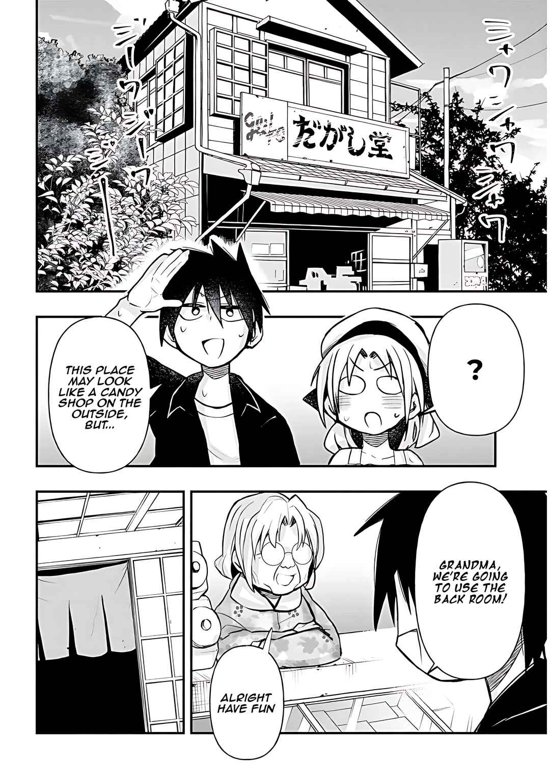 GaCen Shoujo to Ibunka Kouryuu Chapter 35 - Page 5