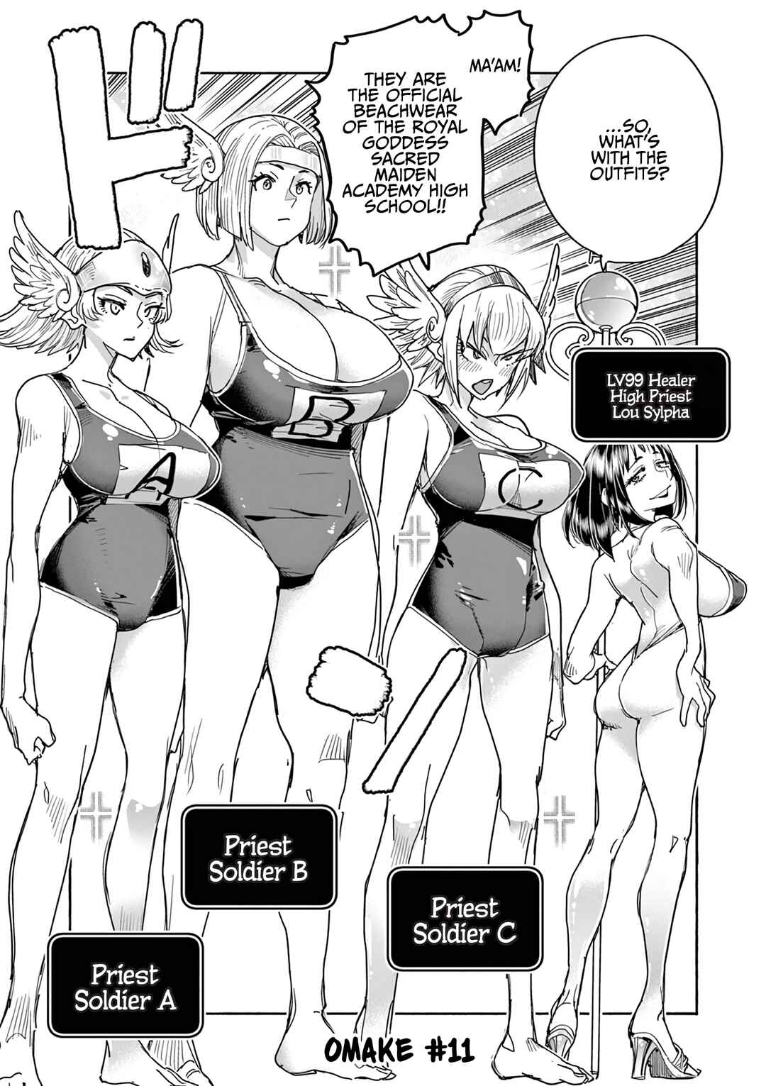 Ura Dungeon Okusan Chapter 22.5 - Page 1