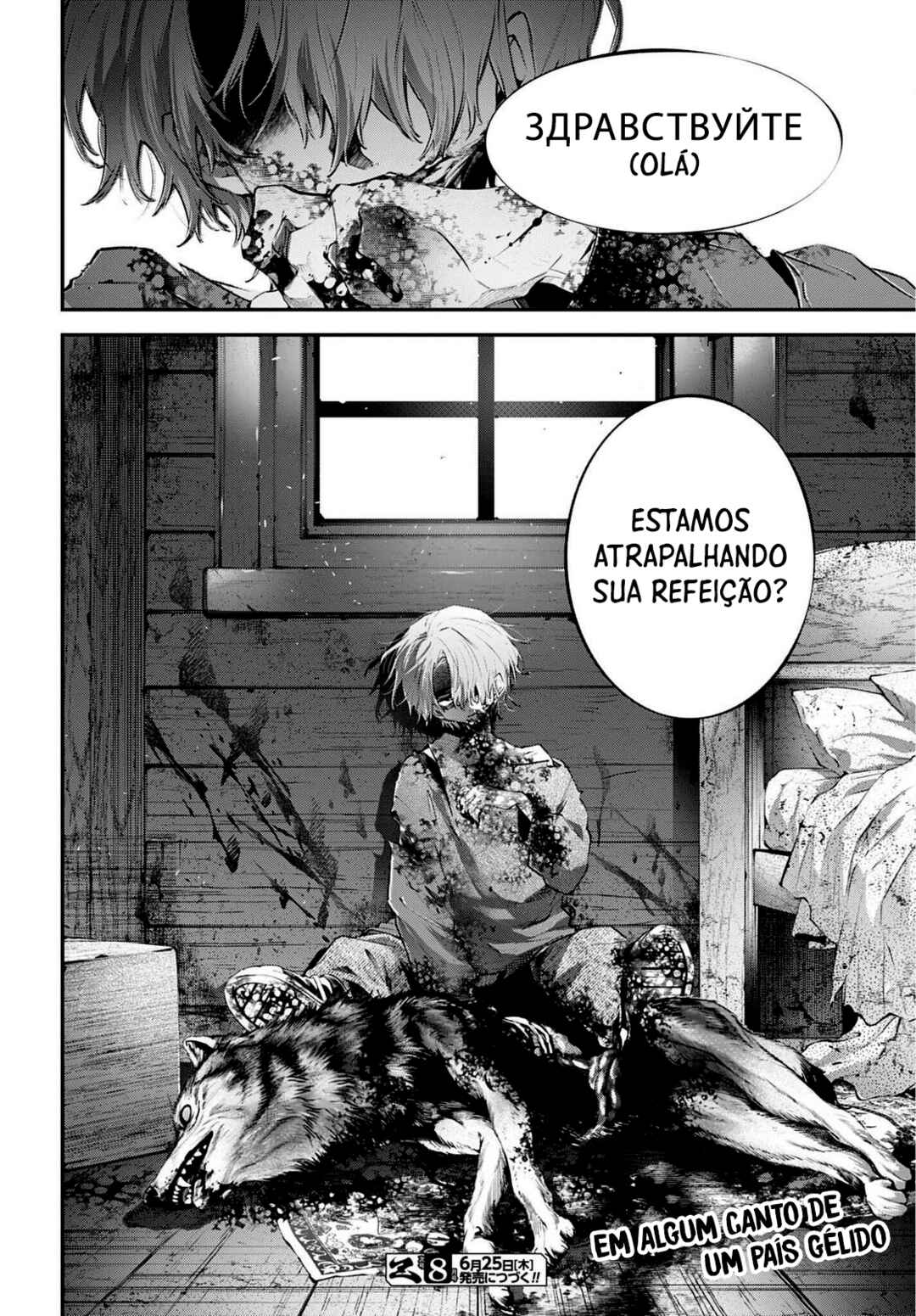 Rekkyou Sensen Chapter 31 - Page 25