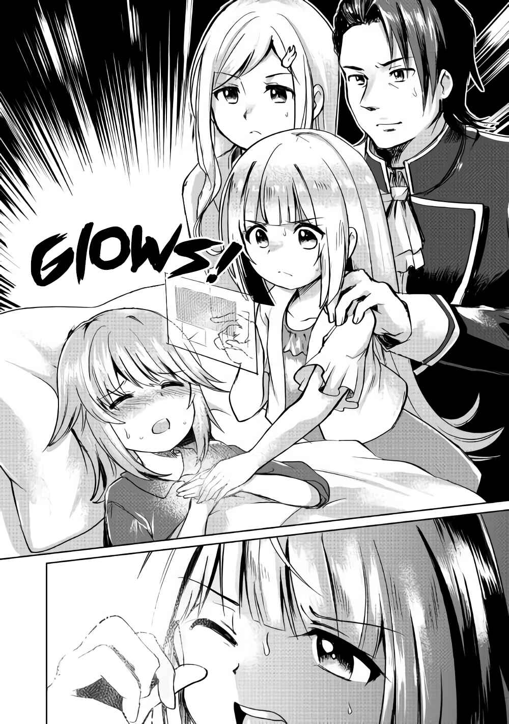 Moto Kouzou Kaiseki Kenkyuusha no Isekai Bouken Tan Chapter 4 - Page 32