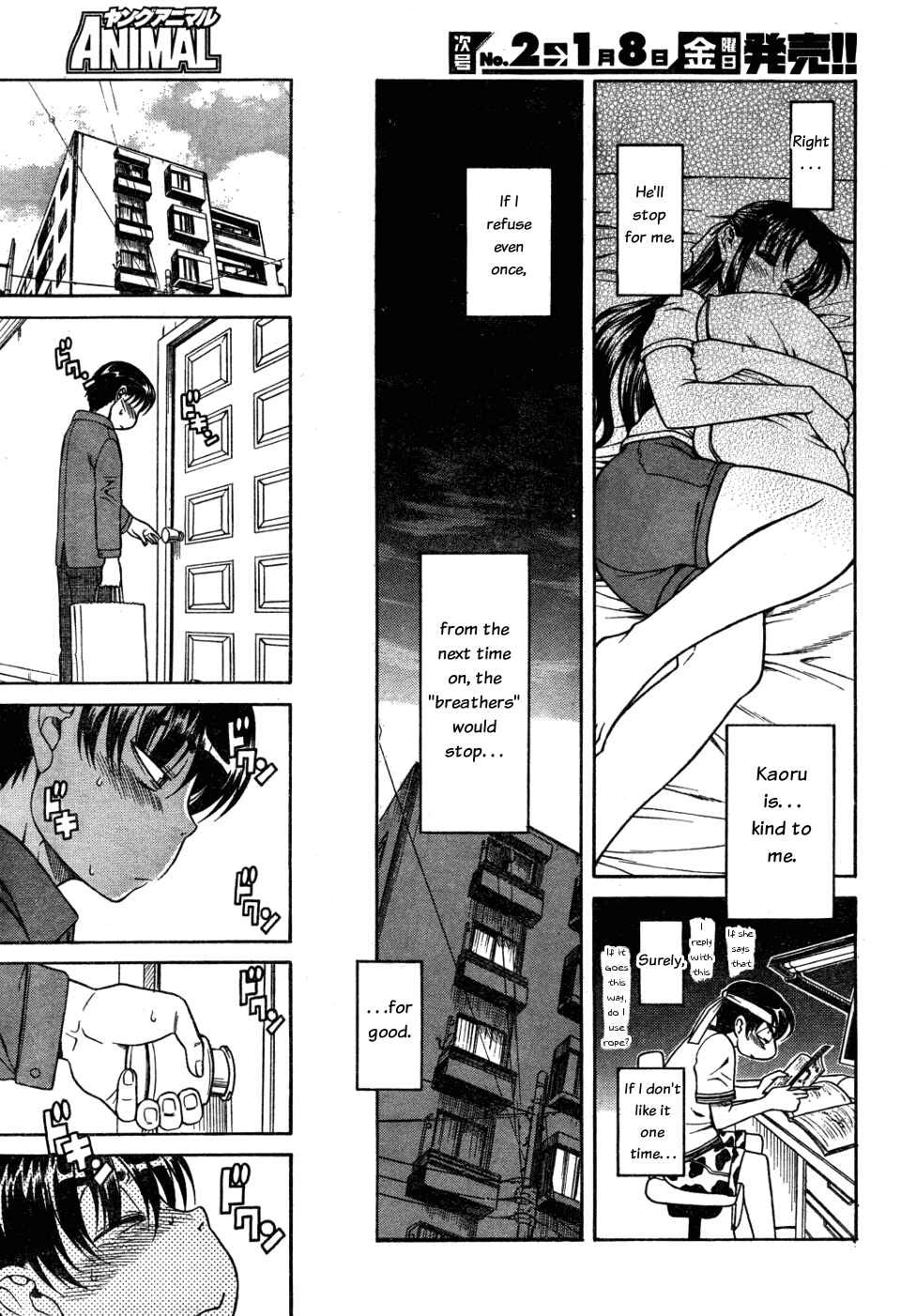 Nana to Kaoru - Step Up "S&M" Love Comedy Chapter 26 - Page 19