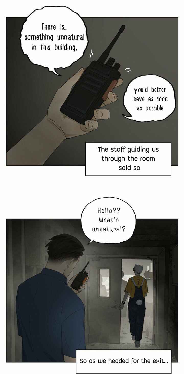 Nán Hào Shàng Fēng Chapter 92 - Page 2