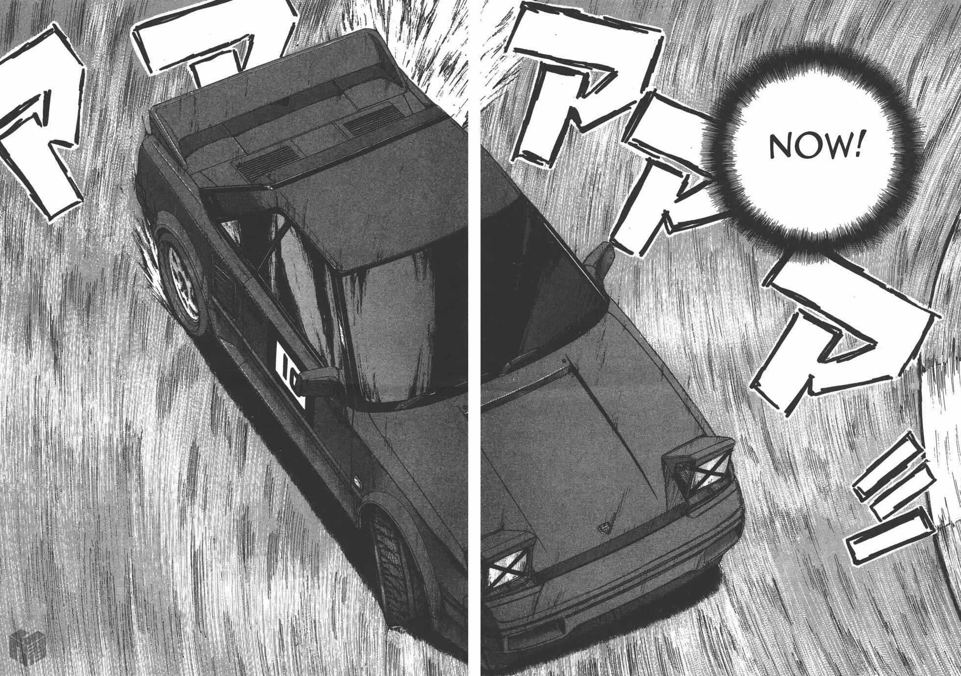 Over Rev! Chapter 122 - Page 14