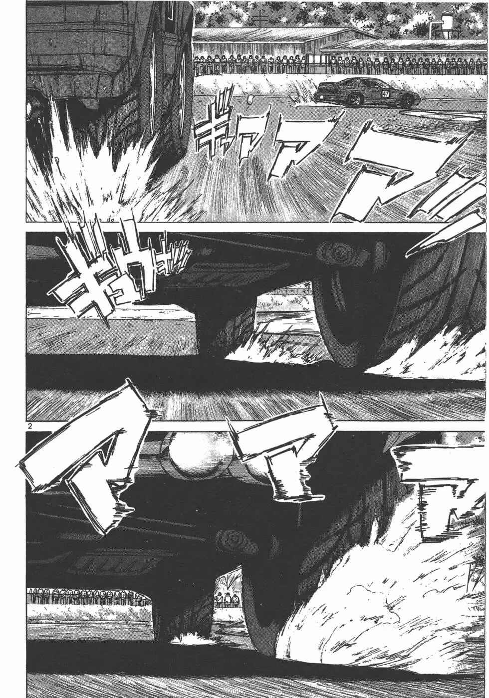 Over Rev! Chapter 122 - Page 2