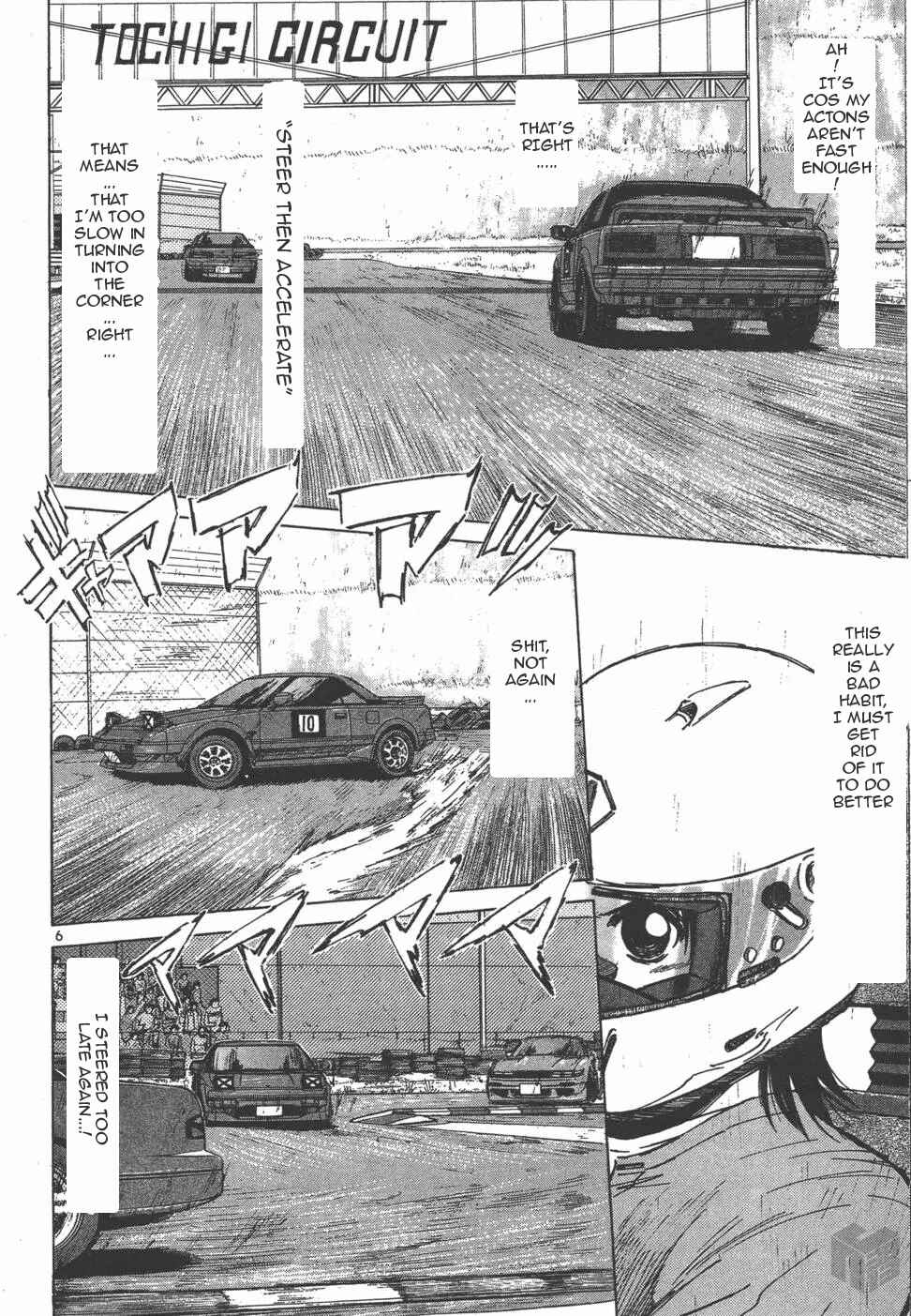 Over Rev! Chapter 122 - Page 6