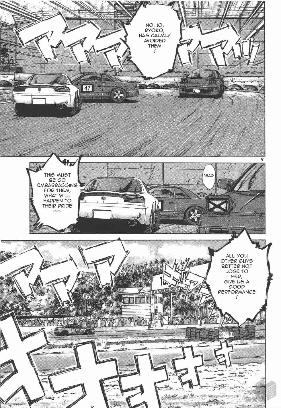 Over Rev! Chapter 122 - Page 9