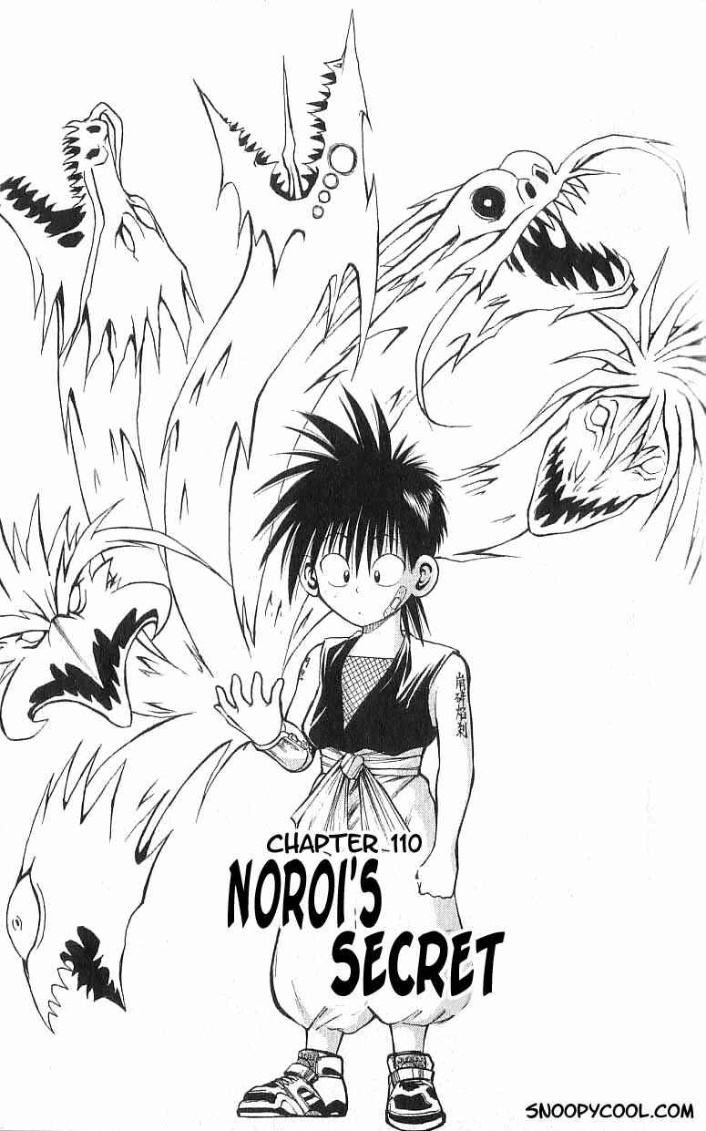 Flame of Recca Chapter 110 - Page 1
