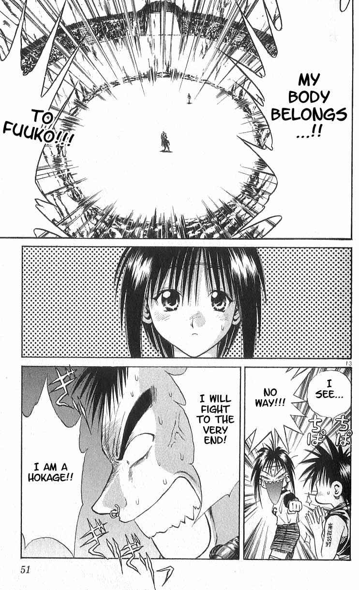 Flame of Recca Chapter 110 - Page 13