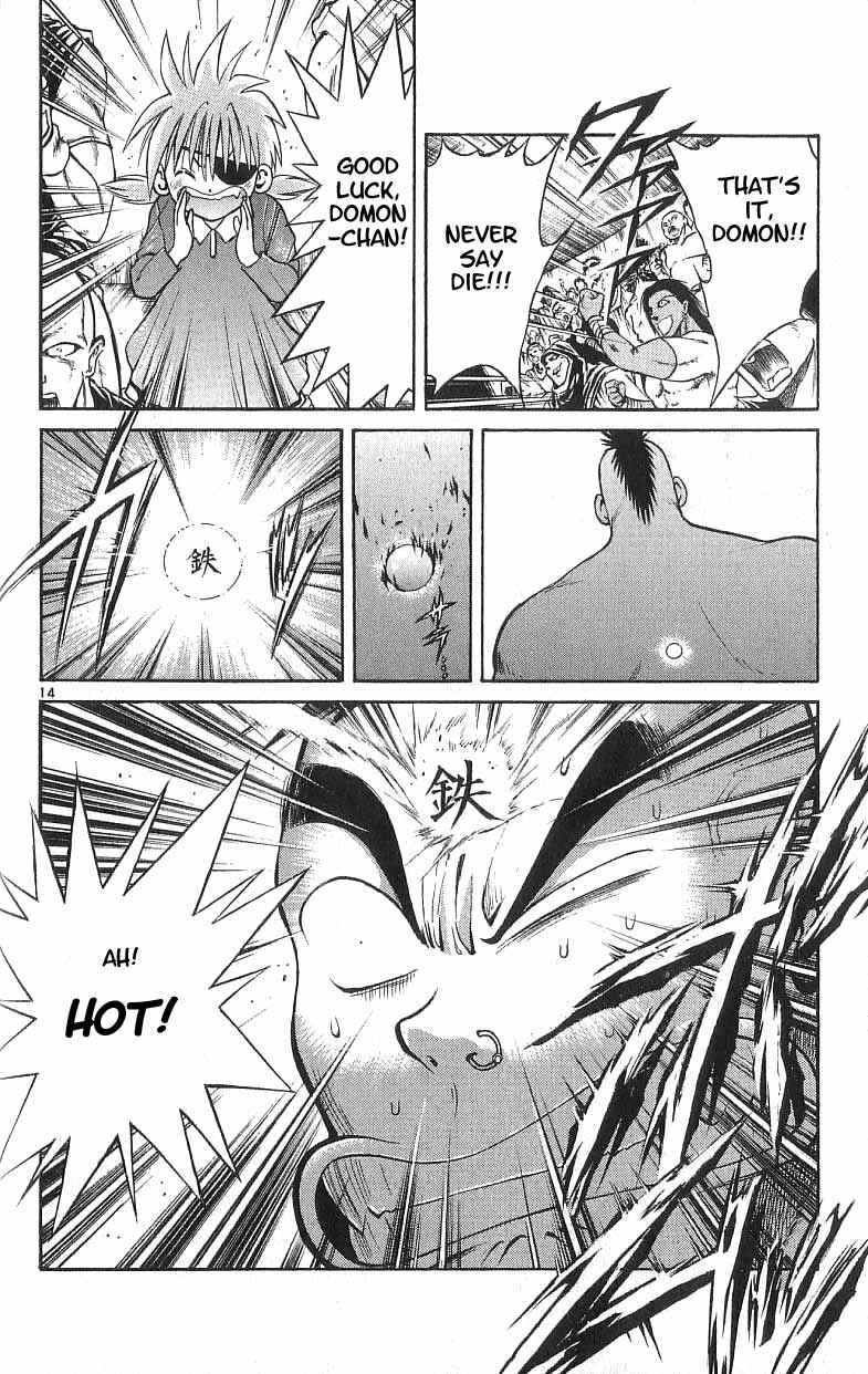 Flame of Recca Chapter 110 - Page 14