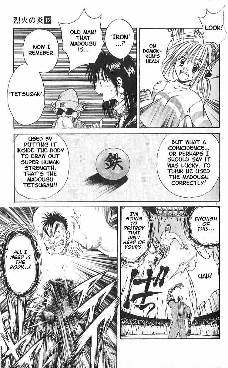 Flame of Recca Chapter 110 - Page 15