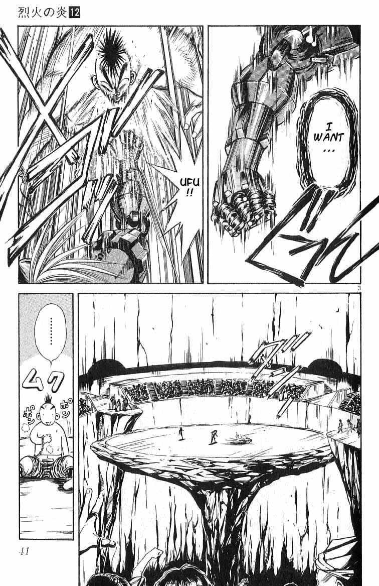 Flame of Recca Chapter 110 - Page 3
