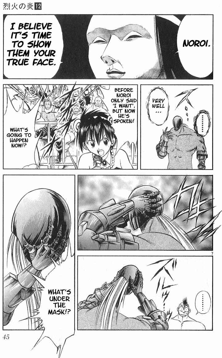 Flame of Recca Chapter 110 - Page 7