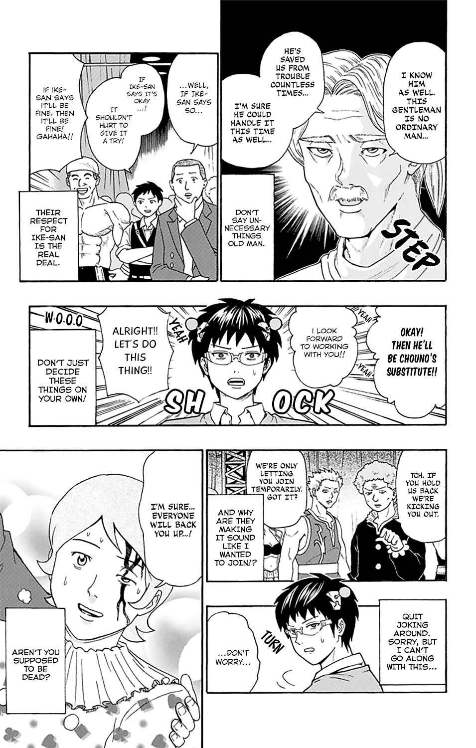 The Disastrous Life of Saiki K. Chapter 147 - Page 10