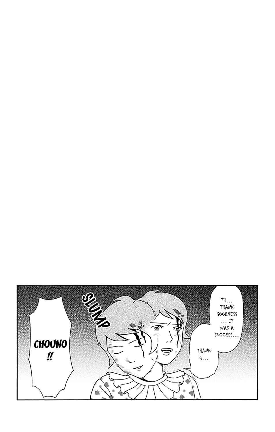 The Disastrous Life of Saiki K. Chapter 147 - Page 17