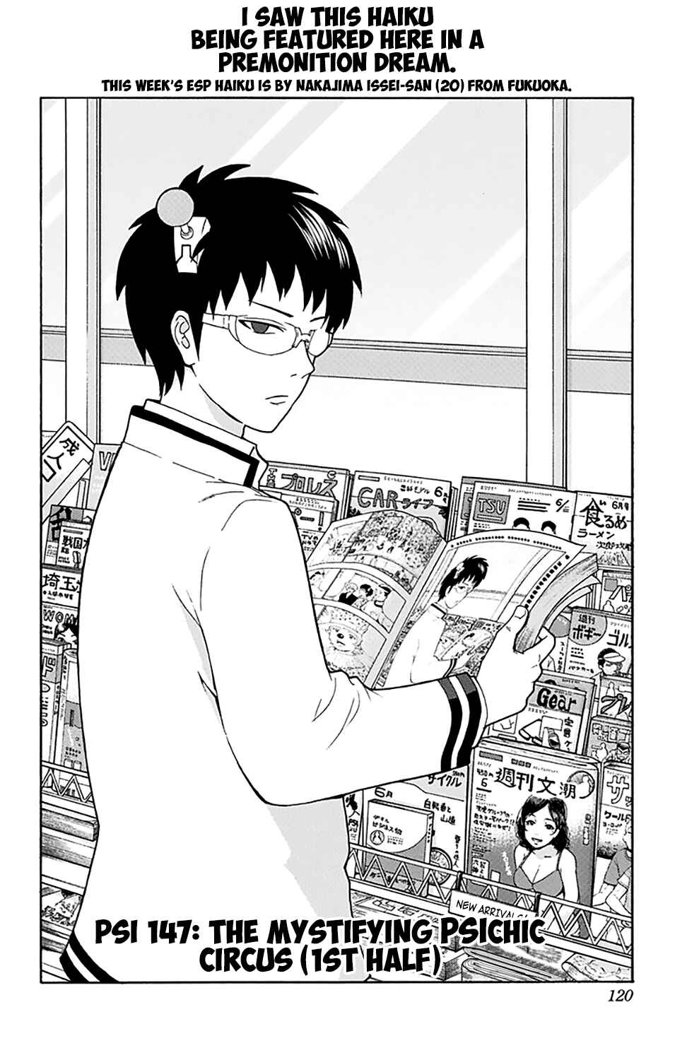 The Disastrous Life of Saiki K. Chapter 147 - Page 3