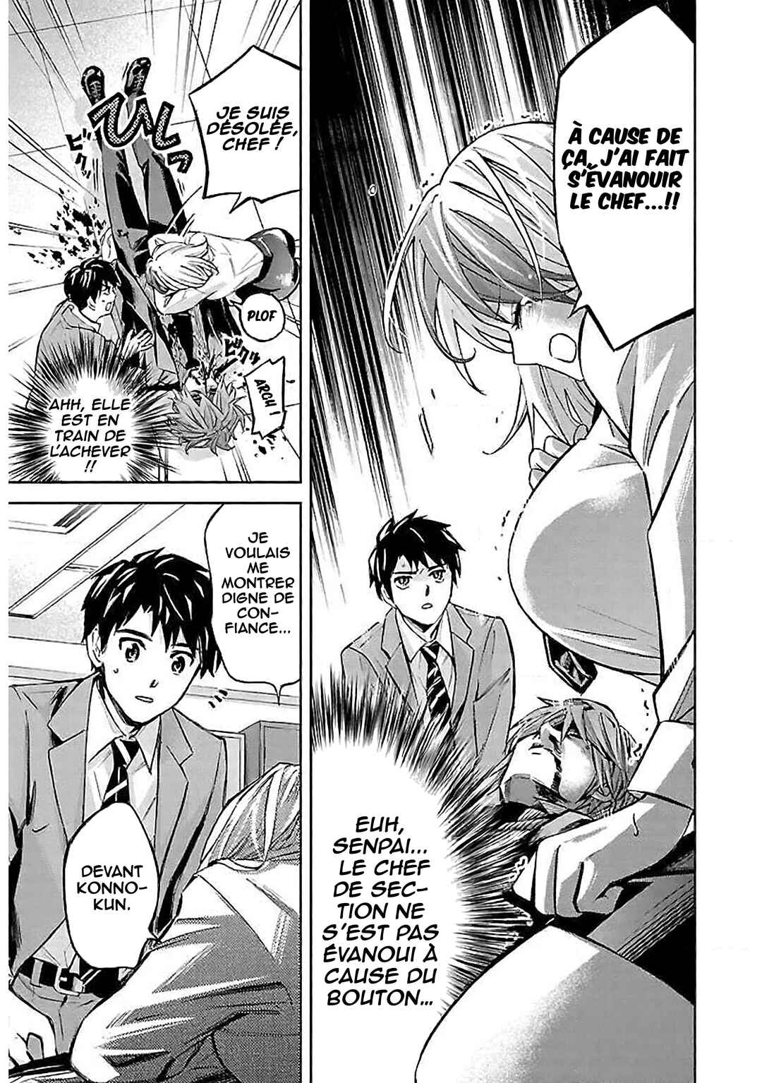 Senpai wa Dekapai Chapter 3 - Page 15
