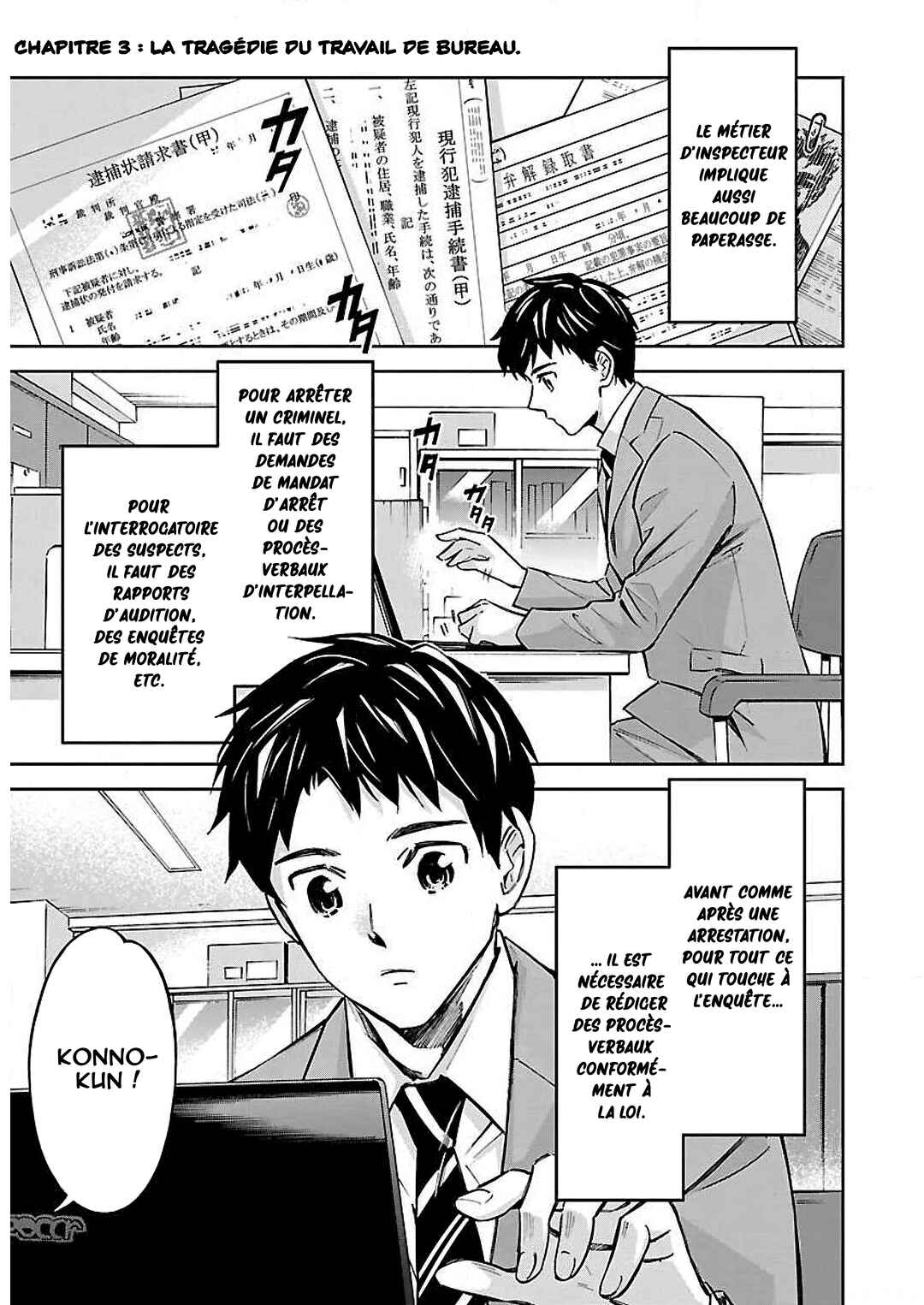 Senpai wa Dekapai Chapter 3 - Page 2