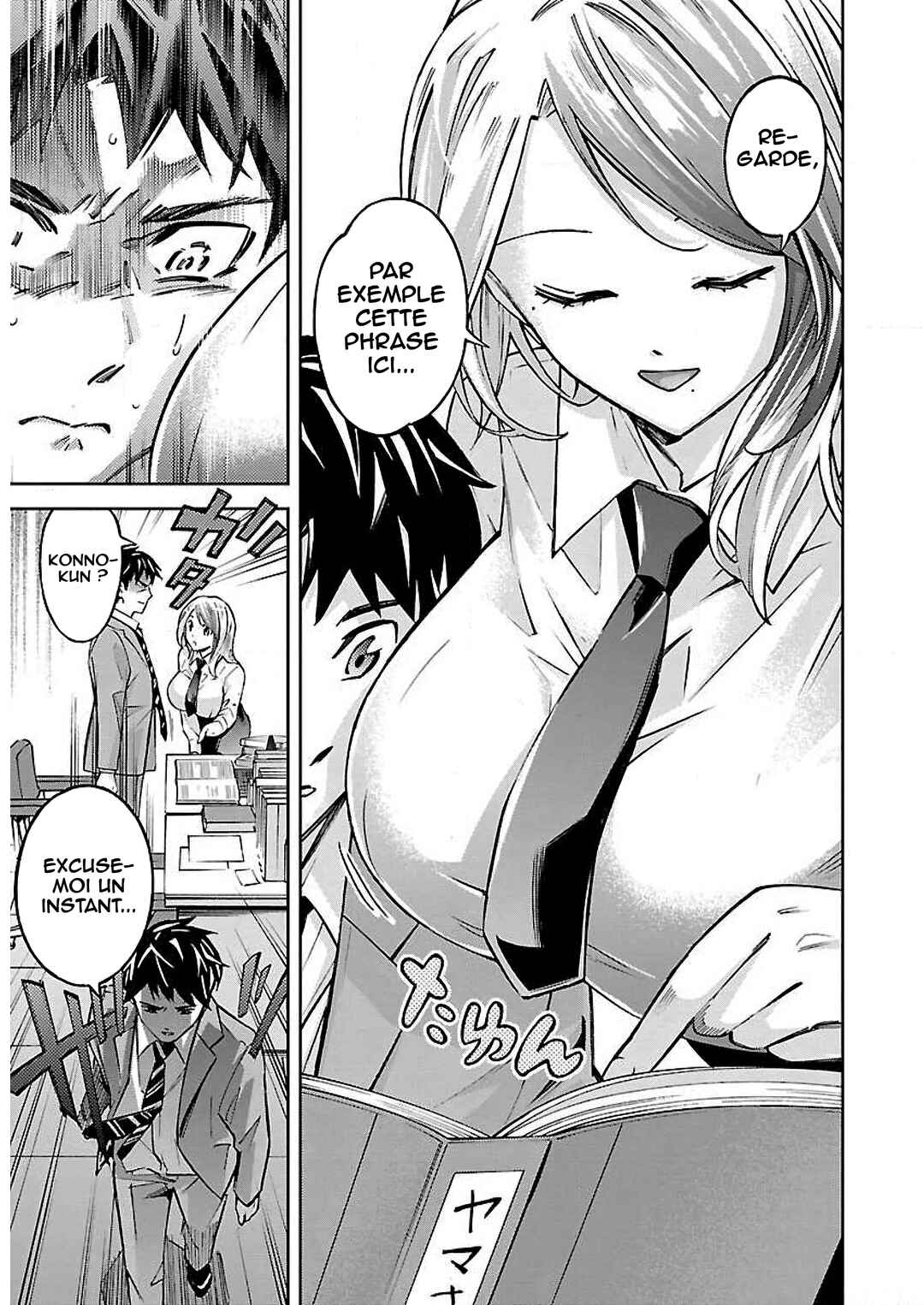Senpai wa Dekapai Chapter 3 - Page 6