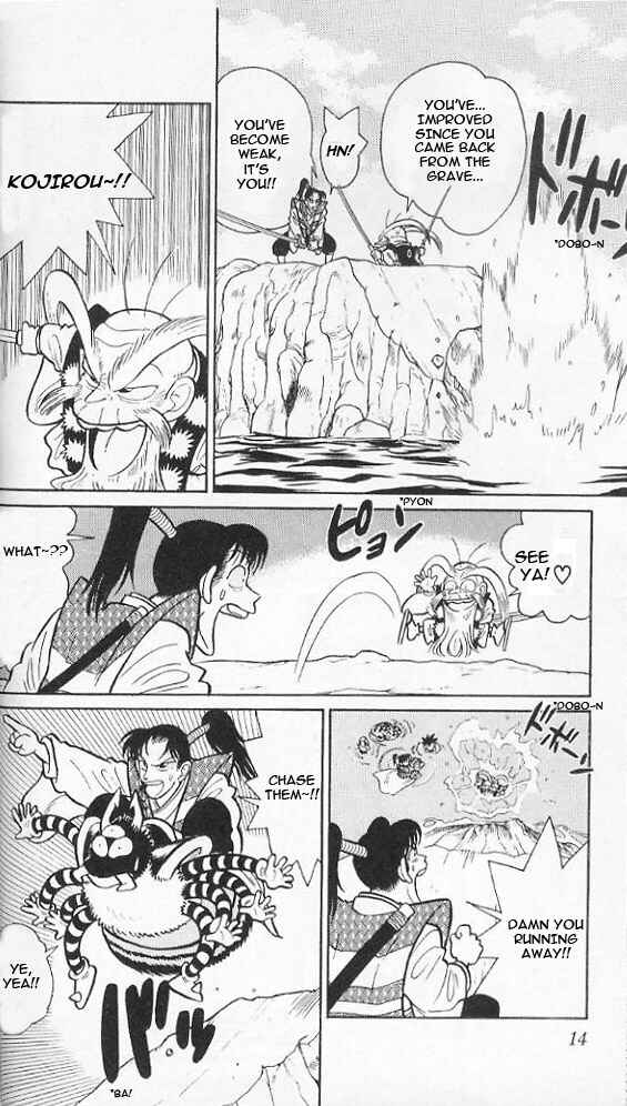Yaiba! Chapter 40 - Page 12