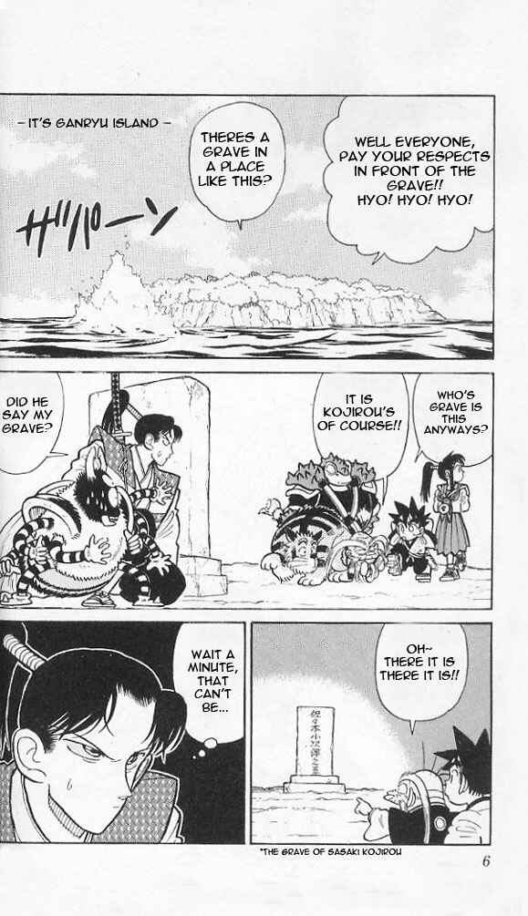 Yaiba! Chapter 40 - Page 4