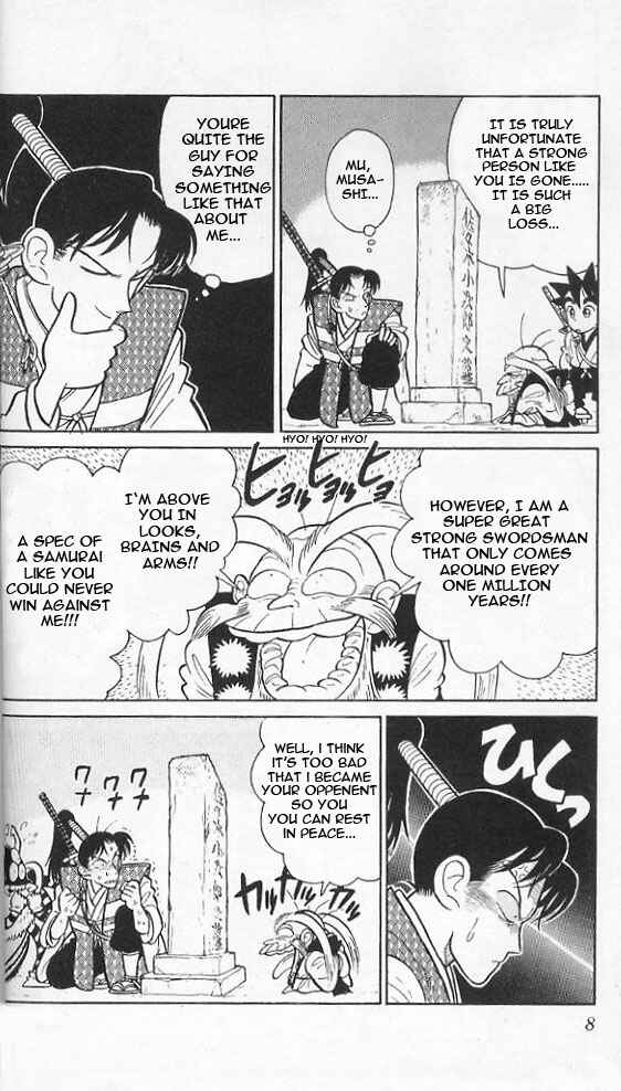Yaiba! Chapter 40 - Page 6