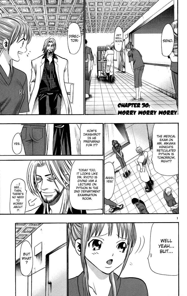 Wild Life Chapter 30 - Page 1