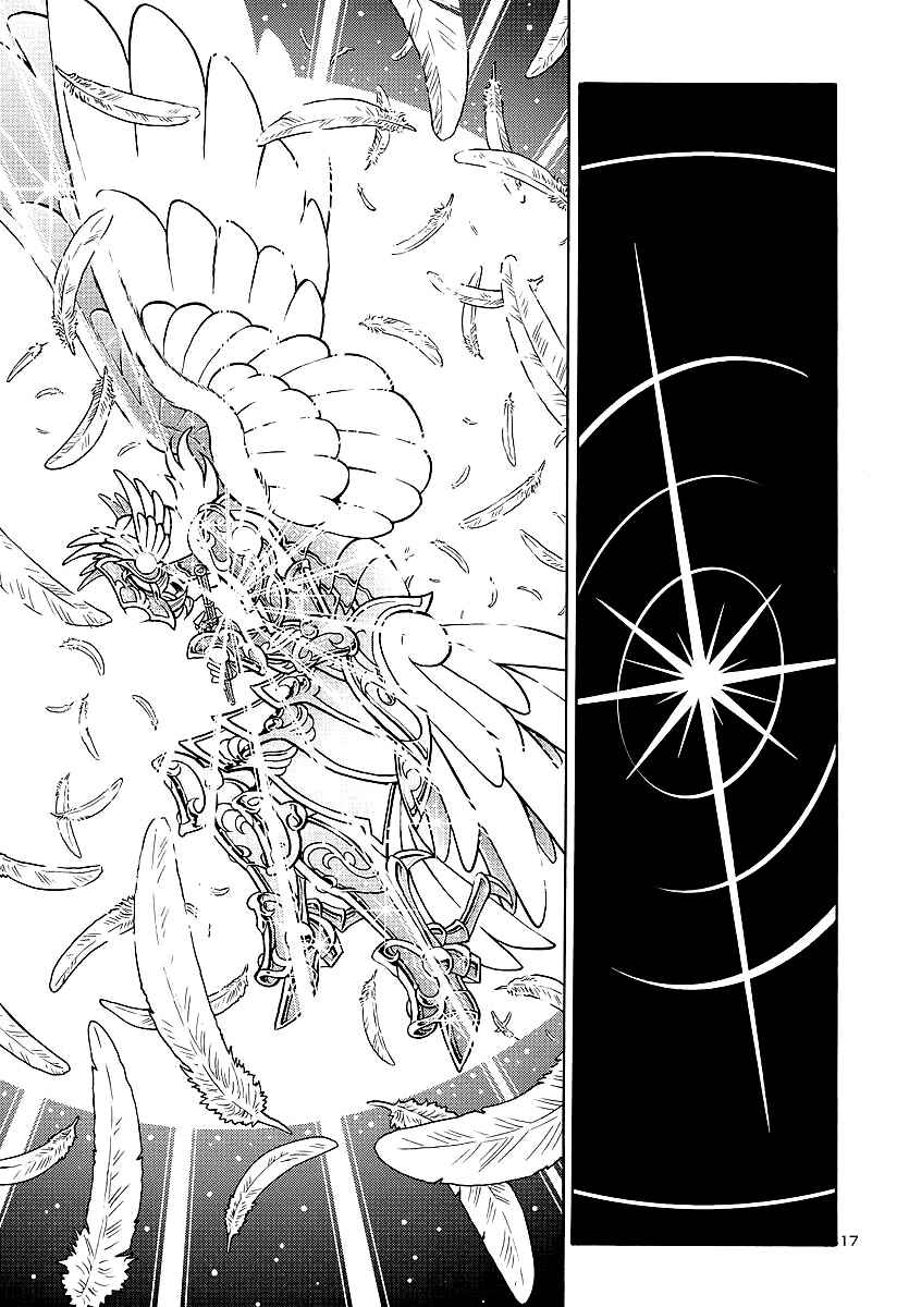 Saint Seiya: Rerise of Poseidon Chapter 4 - Page 19