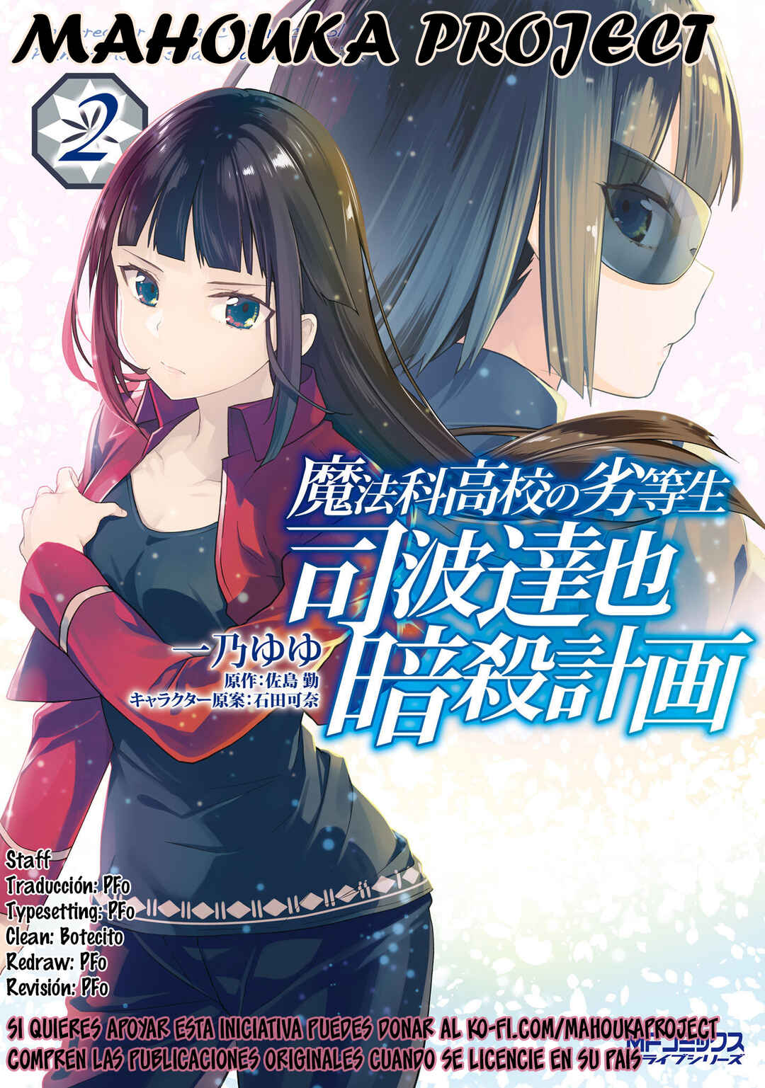 Mahouka Koukou no Rettousei - Shiba Tatsuya Ansatsu Keikaku Chapter 9 - Page 1