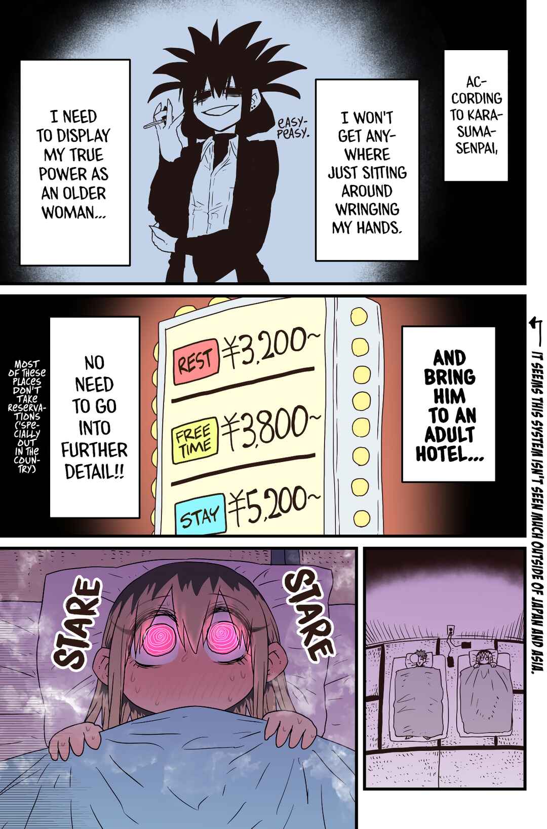Batsuichi de Nakimushi na Otonarisan Chapter 21 - Page 3