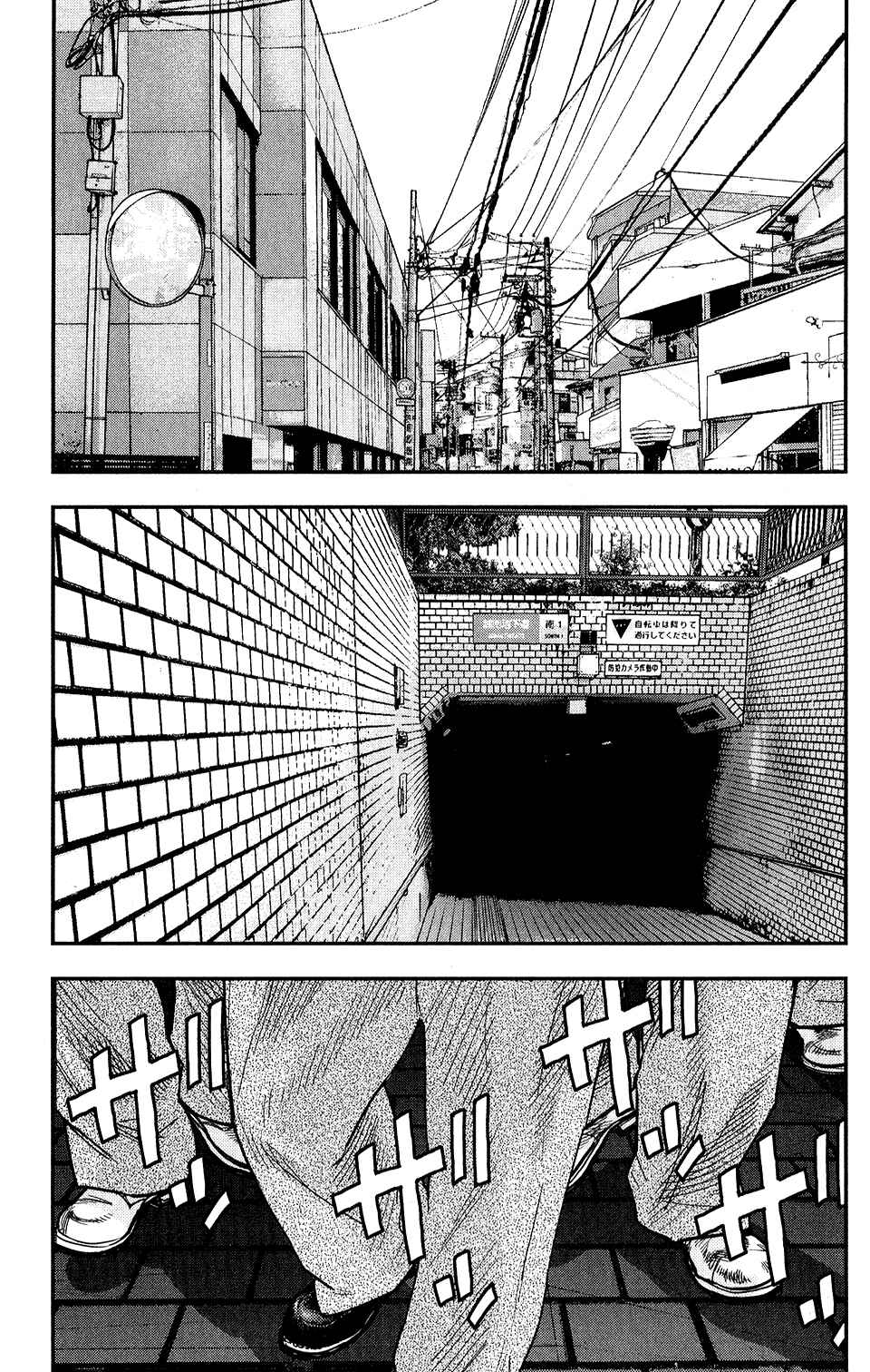 Crows ZERO II - Suzuran x Housen Chapter 16 - Page 33