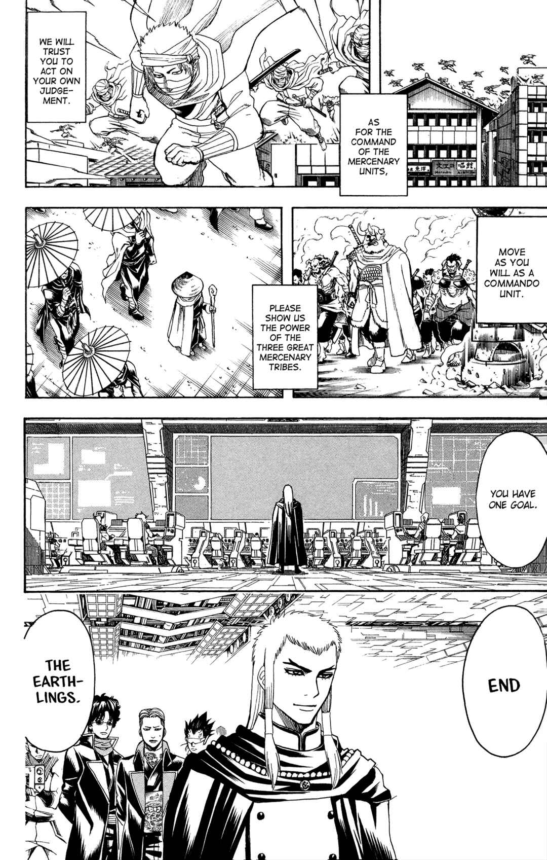 Gintama Chapter 609 - Page 2