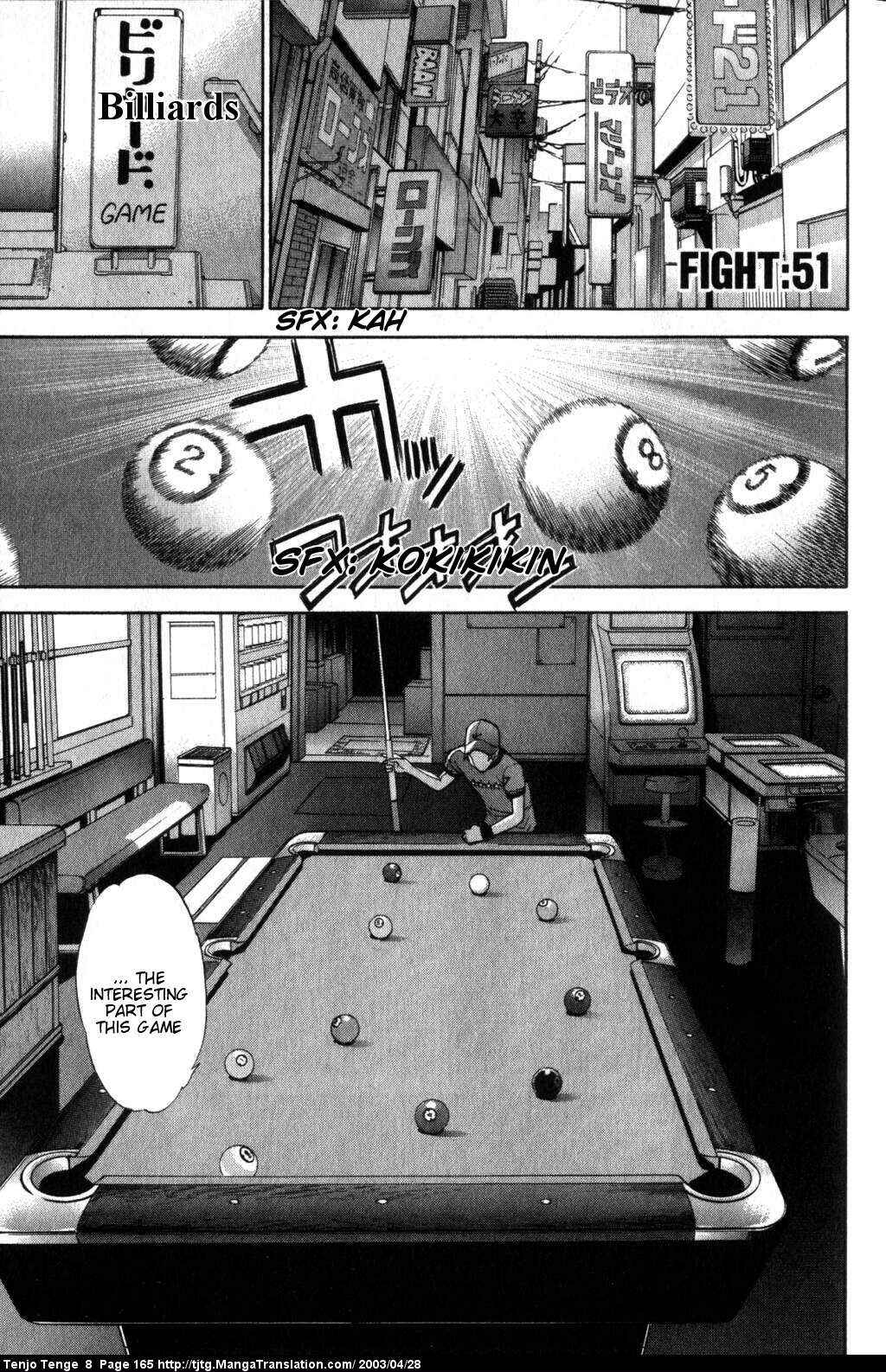 Tenjou Tenge Chapter 51 - Page 1