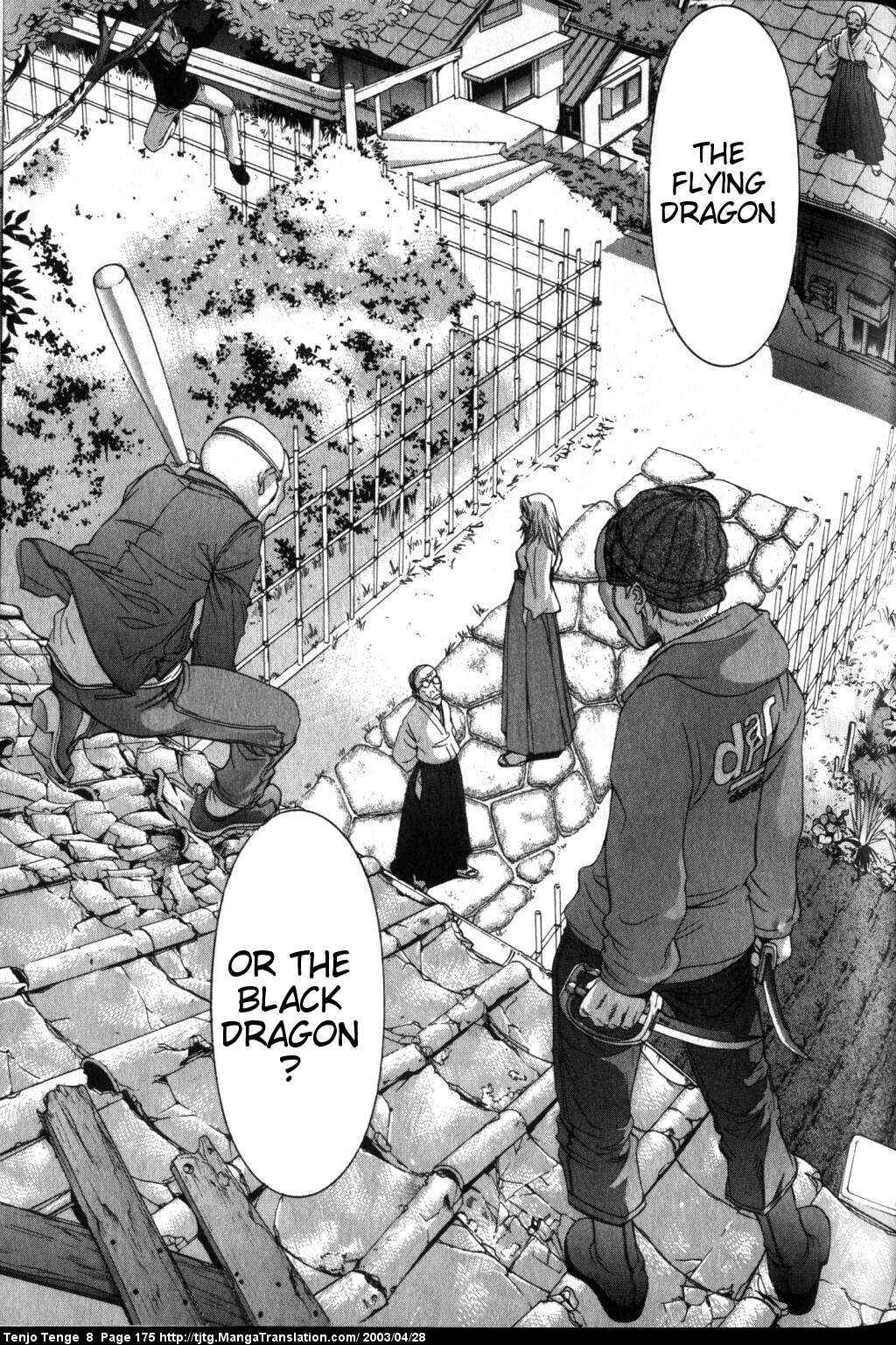Tenjou Tenge Chapter 51 - Page 10