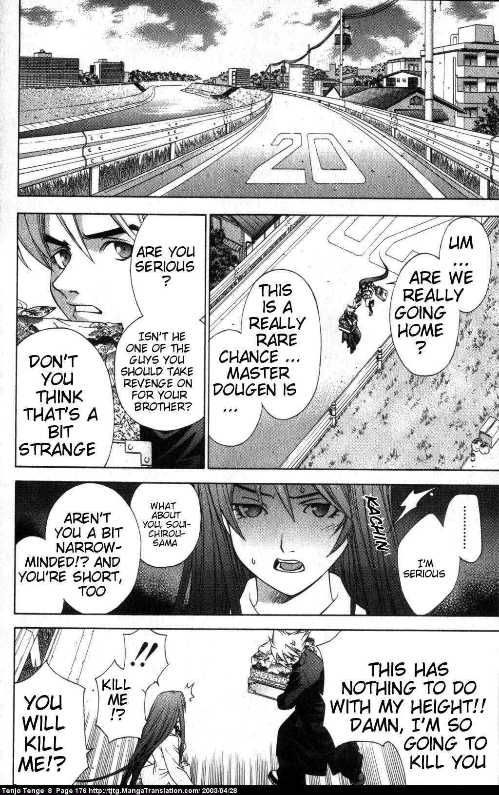 Tenjou Tenge Chapter 51 - Page 11