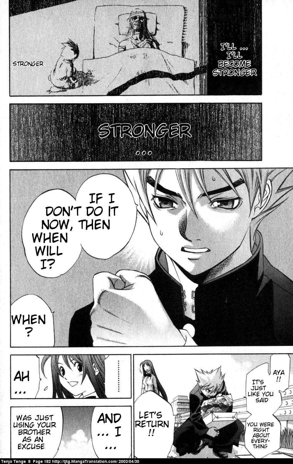 Tenjou Tenge Chapter 51 - Page 17