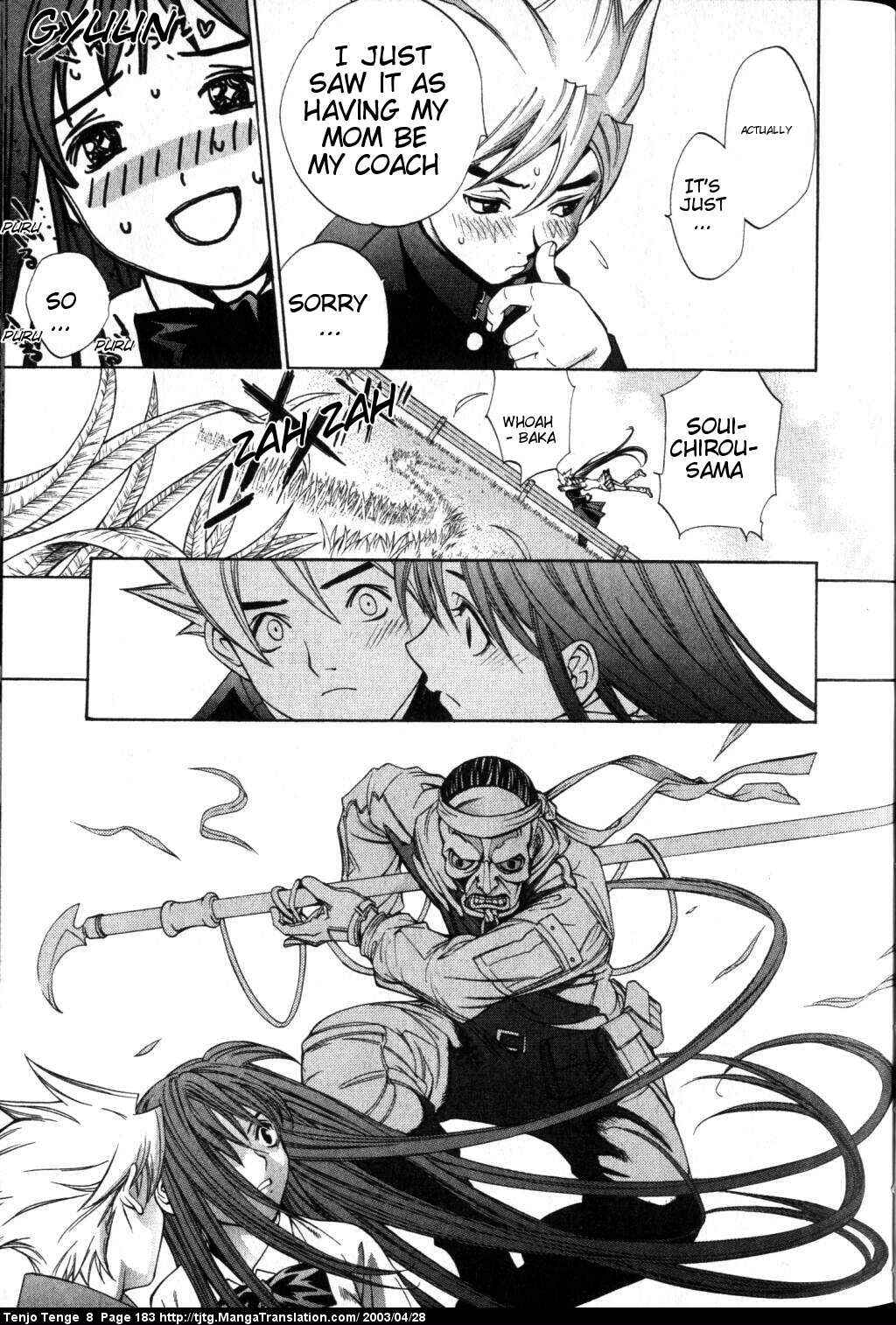Tenjou Tenge Chapter 51 - Page 18