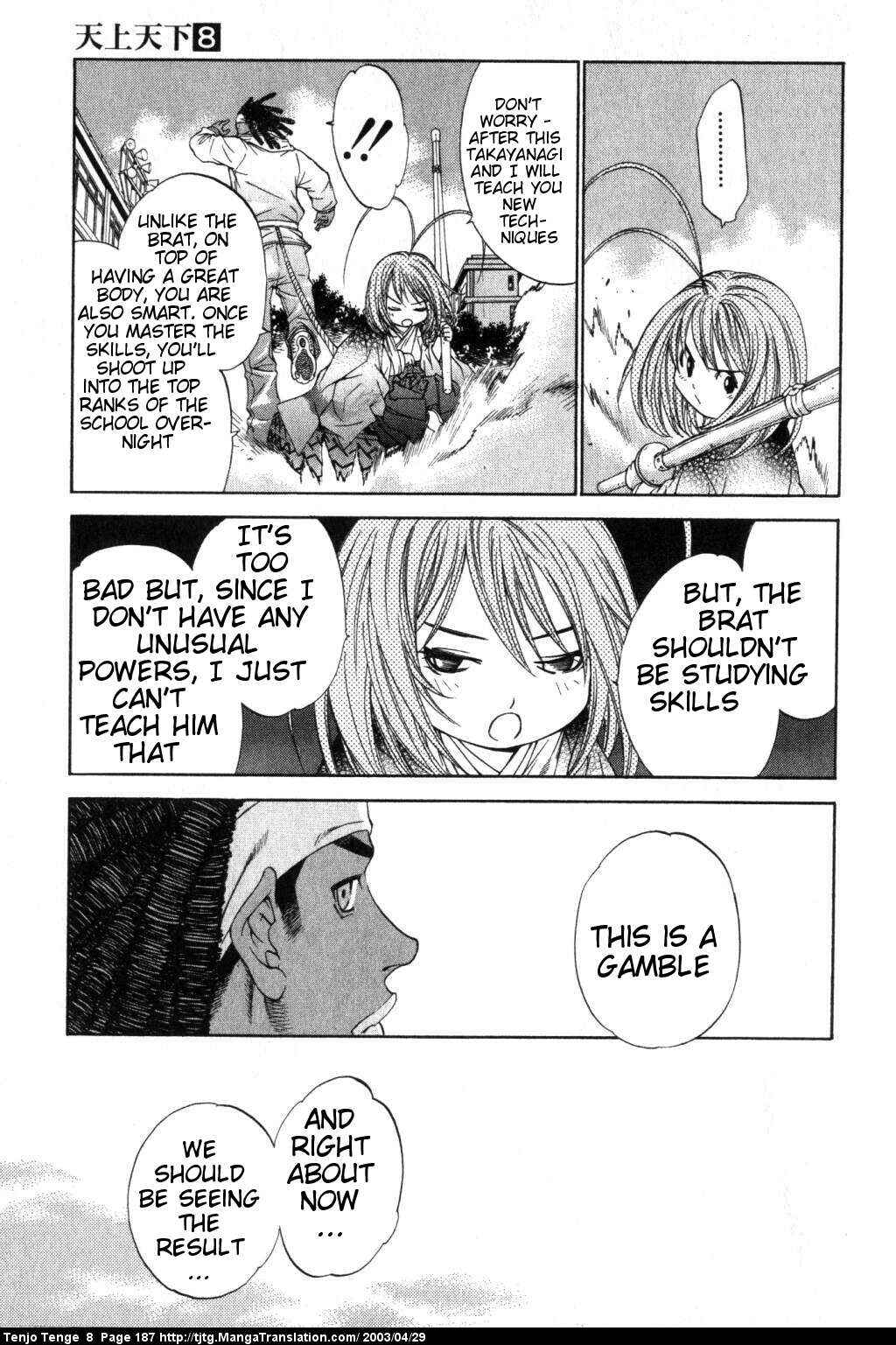 Tenjou Tenge Chapter 51 - Page 22