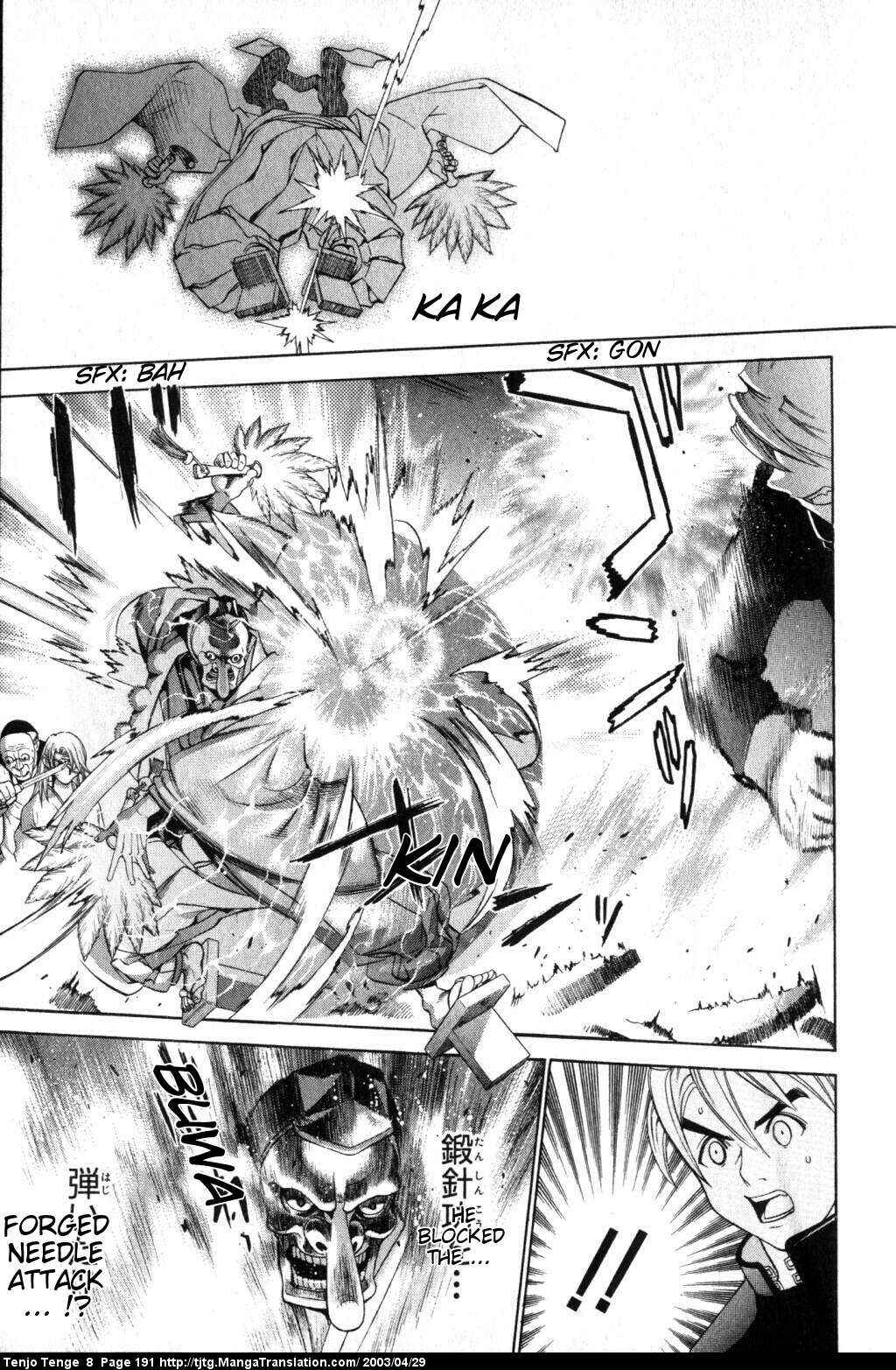 Tenjou Tenge Chapter 51 - Page 25
