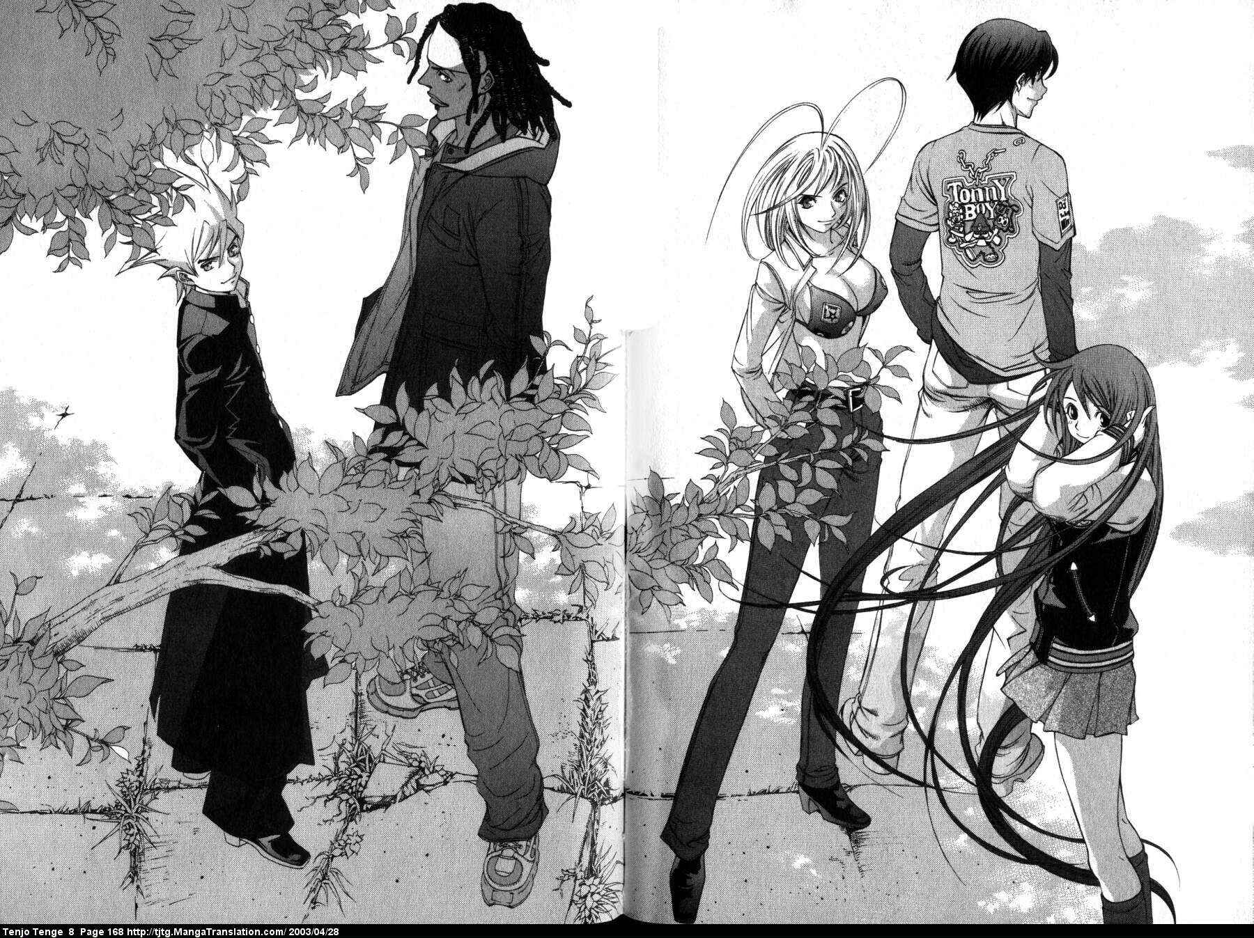 Tenjou Tenge Chapter 51 - Page 4
