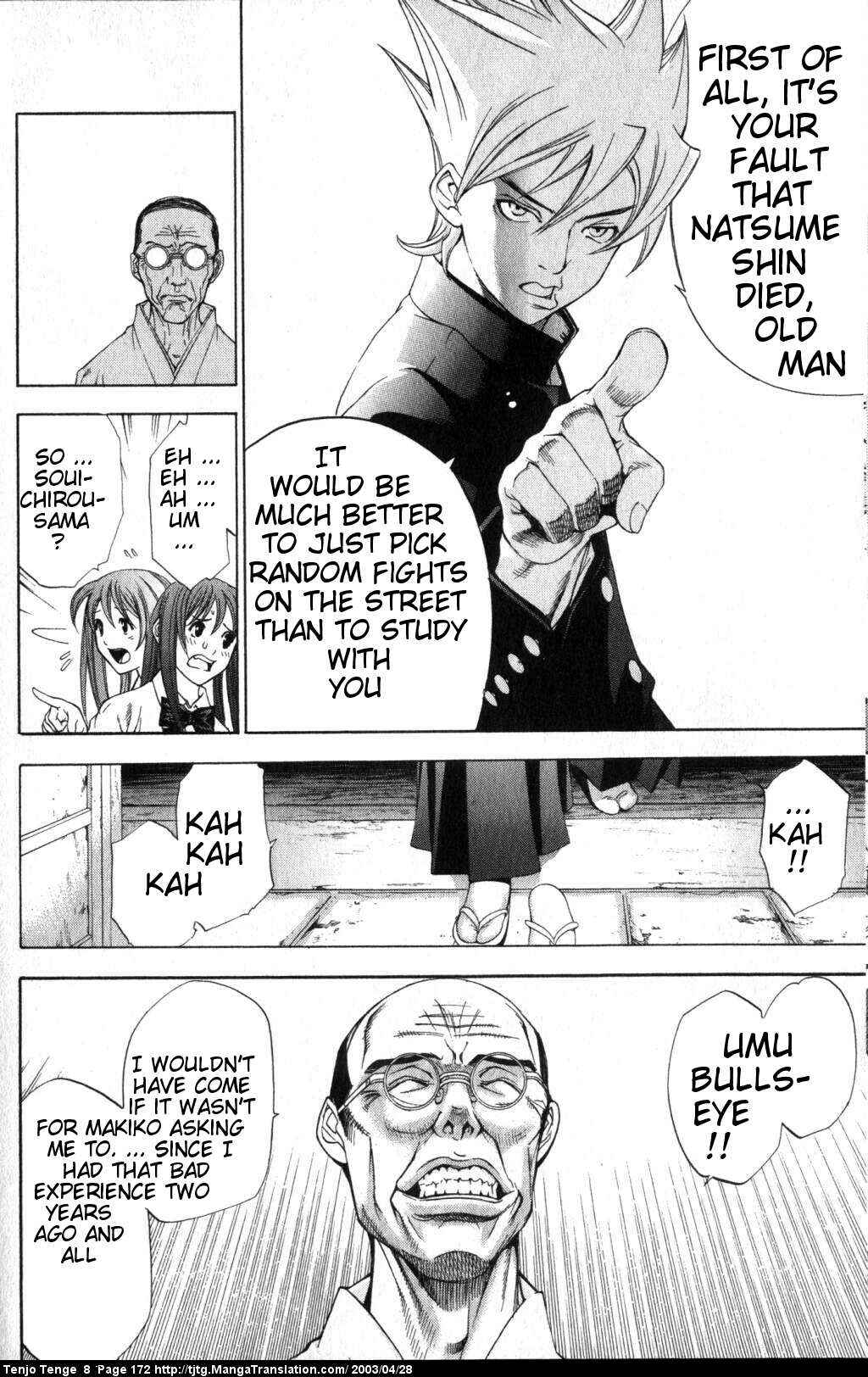 Tenjou Tenge Chapter 51 - Page 7