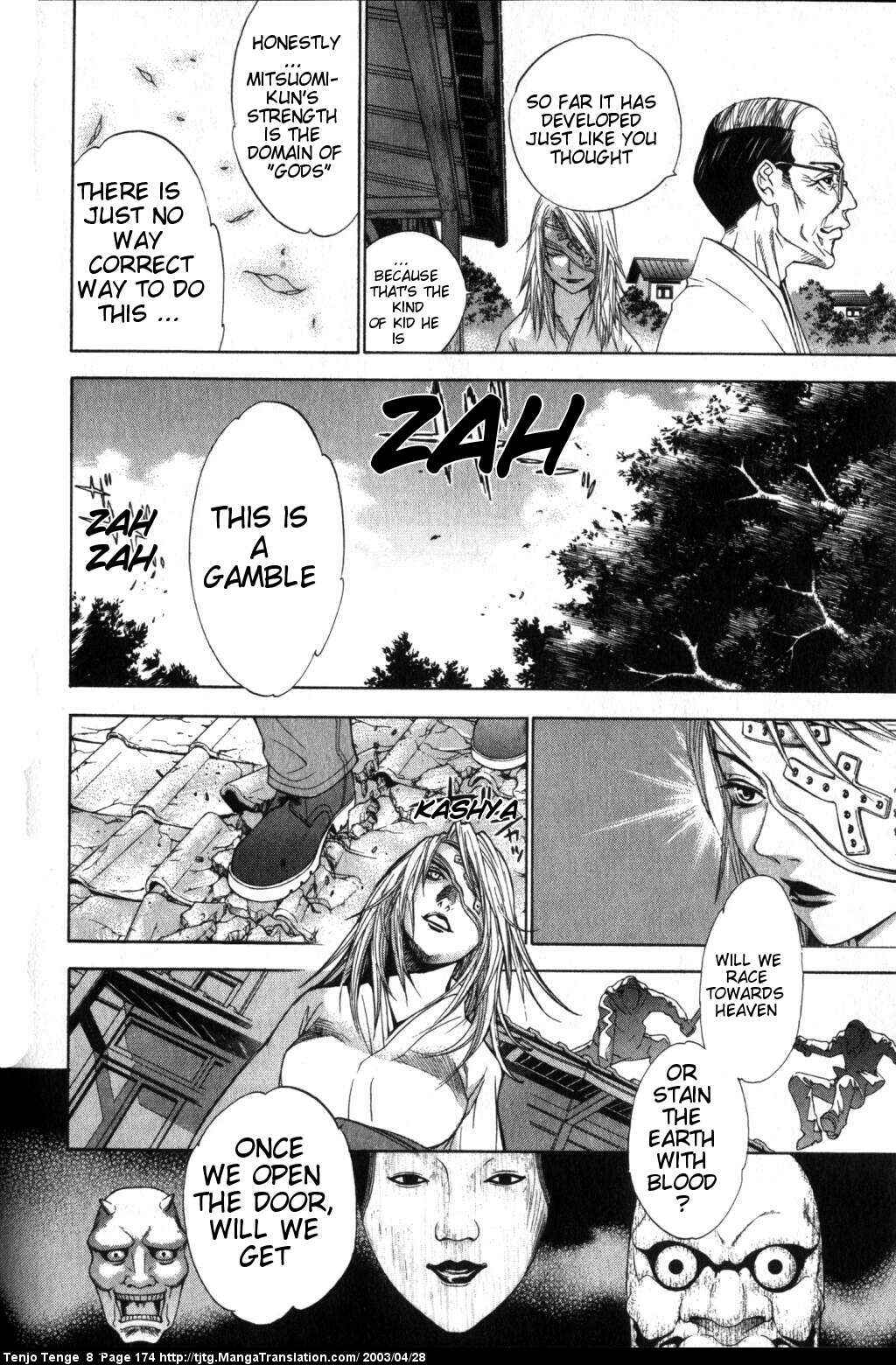 Tenjou Tenge Chapter 51 - Page 9