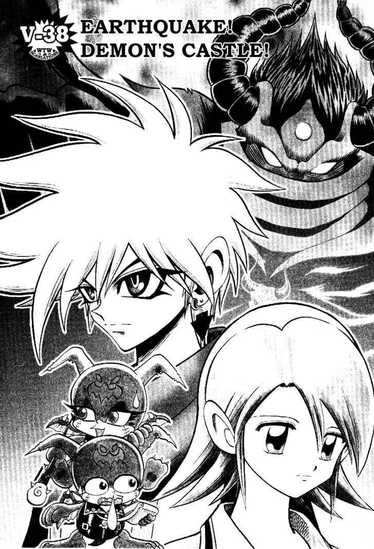 Digimon Adventure V-Tamer 01 Chapter 38 - Page 1