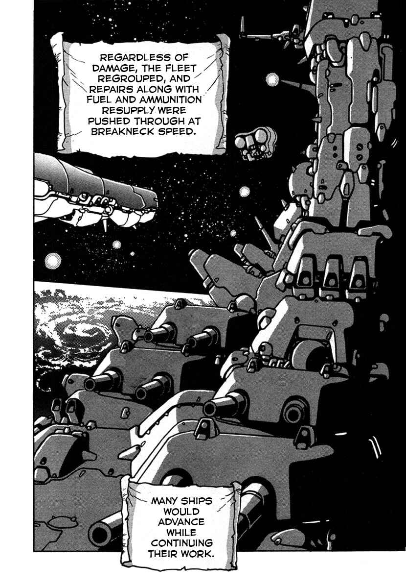 Ginga Sengoku Gunyuuden Rai Chapter 9 - Page 1