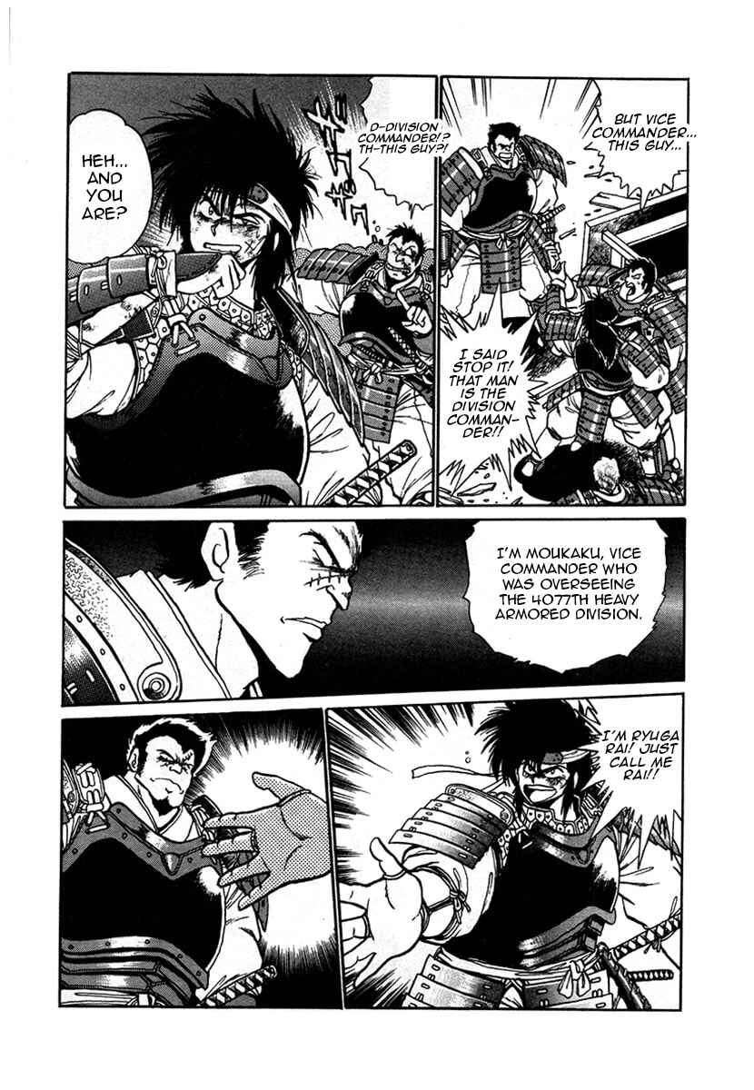 Ginga Sengoku Gunyuuden Rai Chapter 9 - Page 14