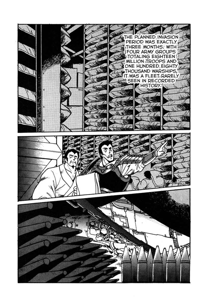 Ginga Sengoku Gunyuuden Rai Chapter 9 - Page 5