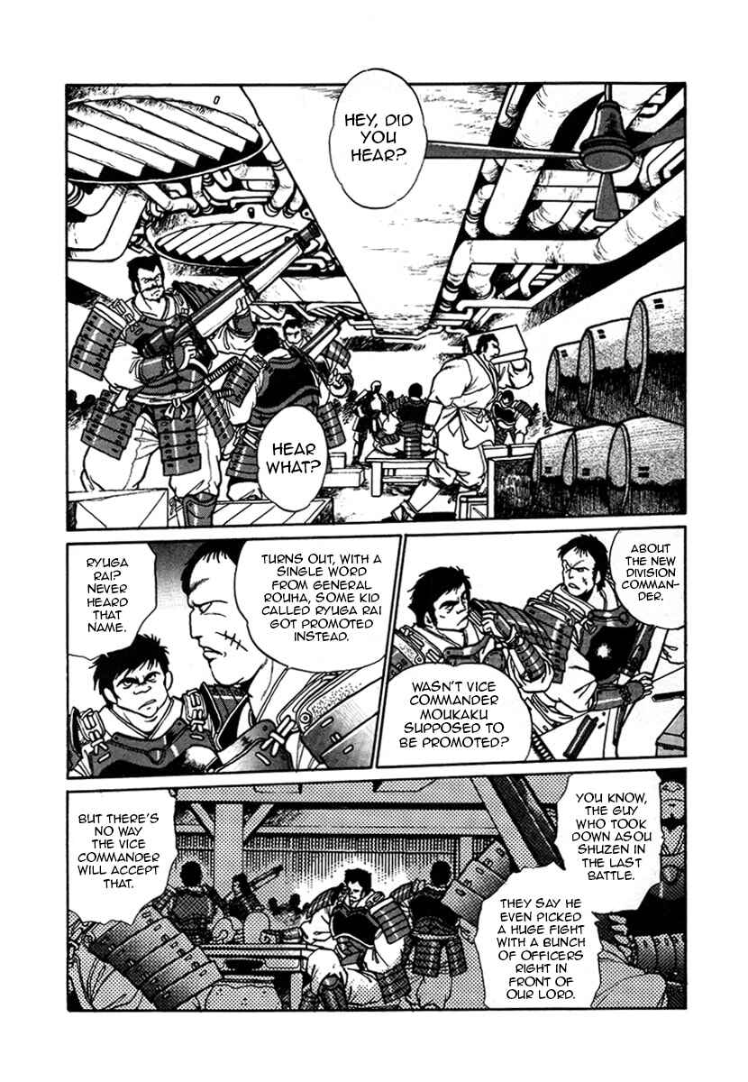 Ginga Sengoku Gunyuuden Rai Chapter 9 - Page 7