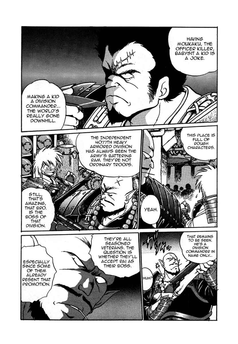 Ginga Sengoku Gunyuuden Rai Chapter 9 - Page 8