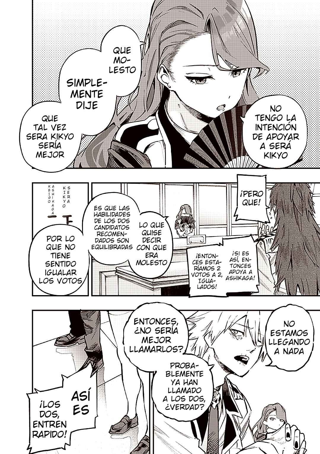 Wazawai no Avalon: Game Saijaku no Akuyaku Debu ni Ten'i Shita kedo, Ore dake "Yasereba Tsuyokute New Game" na Sekai datta no de, Saisoku Level Up & Hametsu Flag Kaihi de Kage no Eiyuu o Mezashimasu Chapter 69 - Page 10