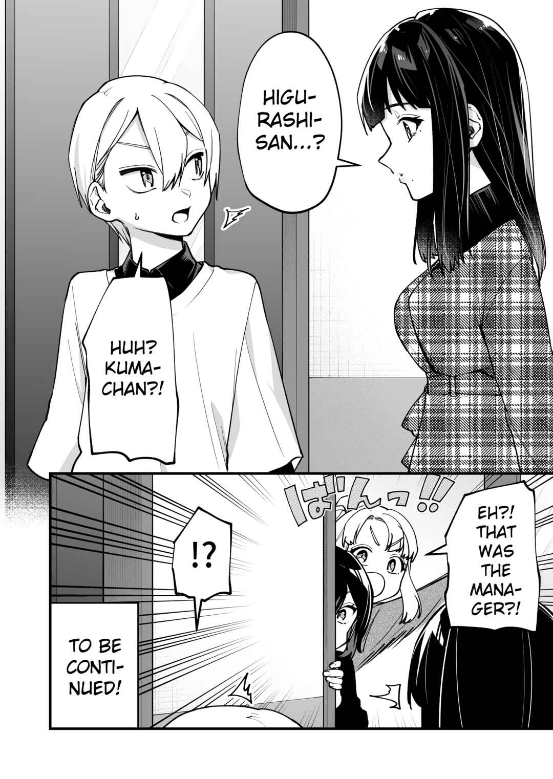 Tenchou to Mujikakuna Tennin Chapter 19 - Page 4