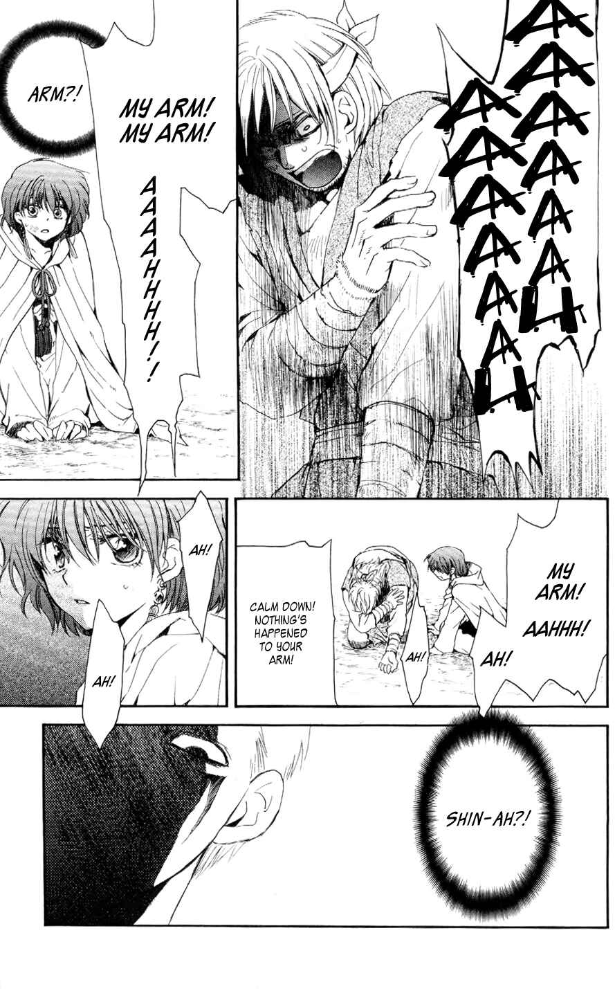 Akatsuki no Yona Chapter 50 - Page 22